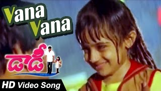 Vana Vana Full Video Song  Daddy  Chiranjeevi Simran Ashima Bhalla [upl. by Hahnert]