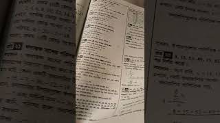 ছাএজীবন সুখের জীবন যদি না থাকত Examination shortfeed vairalvideo emotional sound [upl. by Nemlaz40]