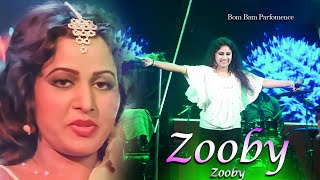 quotZooby Zoobyquot Lyrical Video  Dance Dance  The Pancham  New Sangita Studio [upl. by Orit]