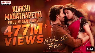 Kurchi Madathapetti Full Video song guntur kaaram Maheshbabu sreeleela trivikramthamas south [upl. by Dohsar]