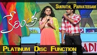 Parvateesham amp Sukriti Funny Skit At Kerintha Platinum Disc Function  NTV [upl. by Maddox]