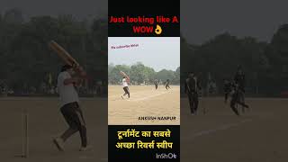 CPL SEASON 7 TORNAMENT का सबसे अच्छा रिवर्स स्वीपशॉट👌🏏🏆 PLZ SUBSCRIBE MY CHANNEL।।।। cricketshots [upl. by Oflodor]