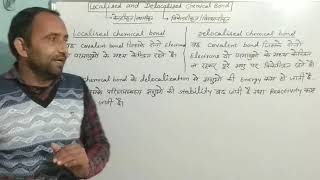 Localised and Delocalised Chemical Bond BScFirst Year By SRBishnoi [upl. by Wettam795]