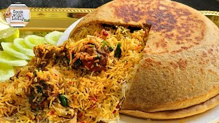 Parda Biryani Recipe🔥Potli BiryaniChicken Dum BiryaniDawat Special Biryani Recipe Cookwithladly [upl. by Nalyac25]