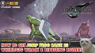 How to Get Rank III  Frog Jump Final Fantasy VII Rebirth โดดกบ แกงผู้เล่นระดับ 10 ริกเตอร์ [upl. by Esertak245]