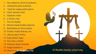 El Shaddai Sunday school song  Sunday school Christian song list [upl. by Essirehc]