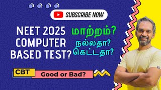 Important changes in NEET 2025  NEET 2025 will be conducted in CBT [upl. by Niarbo]