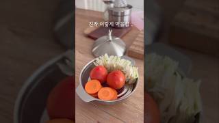 해독주스 이렇게 드세요 아침 살림 [upl. by Annay]