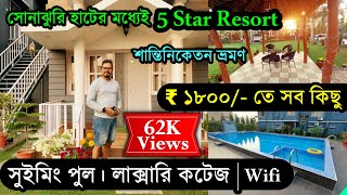 Cristallo Resort Shantiniketan  santiniketan tour  best resorts in santiniketan  sonajhuri haat [upl. by Nylirem272]