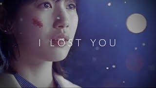 sad multifandom ✘ I lost you 《Kdrama》 [upl. by Margreta736]