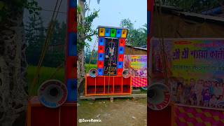 Latika Sound  Brindabanpur Suchitra Palli Young Star Comity  Suvo Remix [upl. by Etterual]