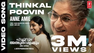 Thinkal Poovin – Anne Amie  Pachuvum Athbutha Vilakkum  Justin Prabhakaran  Akhil Sathyan [upl. by Ocsinarf338]