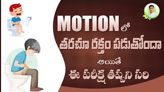 Ulcerative Colitis  Diet Plan and Remedies  Manthena Satyanarayana Raju Videos  Manthena Official [upl. by Osyth]