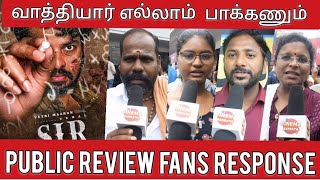 Sir Public Review  Sir Movie Review Fdfs  Vimal Sir Movie Theatre Response  Sir Review [upl. by Enaitsirk]