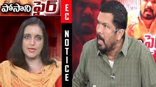 Posani Krishna Murali Fires On Chandrababu Naidu Over EC Notices  Sakshi LIVE [upl. by Conney]