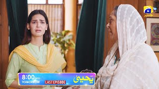 Yahya Last Episode 08 Promo  Tomorrow at 800 PM only on Har Pal Geo [upl. by Amrac]