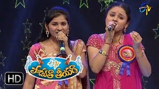 Tam Tananam Song  Sai Harika Nada Priya Performance  Padutha Theeyaga  19th March 2017 [upl. by Marino]