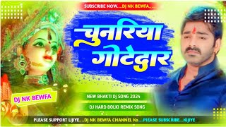 Man Bhawe Maiya Ke Dj SongJa Tara Aara Ke Bajar Saiya Lele Aiha Dj Navratri Special dj Nk Bewfa [upl. by Belden29]