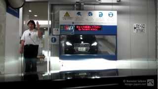 Inside an Automated Car Park [upl. by Anirual689]