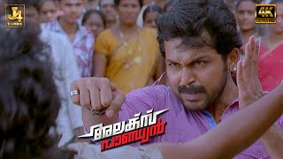 Karthi Firing Action Scene  Alex Pandian  Santhanam  Anushka Shetty  Devi Sri Prasad  Nikita [upl. by Other281]