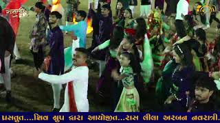 RAAS LEELA URBAN GARBA NIGHT DAY003  SHREEJI PHOTOART JAMNAGAR [upl. by Gnet]