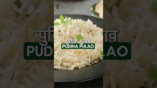 Indulge in the delicious ‘Pudina Pulao’ a musttry JainRecipe thatll leave you craving more 😋 [upl. by Reuven]