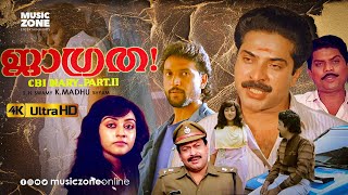 Jagratha  Malayalam Full Movie HD  Mammootty Mukesh Jagathy Parvathy S N Swamy [upl. by Mulcahy]