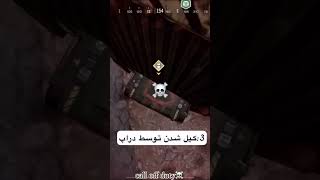 کدومش😑😂 codm stream codmobile streamer callofdutymobile کالافدیوتی callofduty broken کالاف [upl. by Chere]