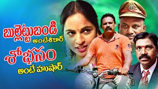 Husharu Telugu Movie Review and Rating  Husharu Movie for only Youth  Prime9 News [upl. by Errot]