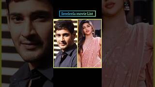 sreeleela aur Mahesh Babu movie list ytshorts shots viralvideos tarending maheshbabu love [upl. by Aita508]