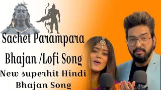 Sachet Parampara Hindi BhajanTrending Non Stop Lofi SongLofi Songmashup [upl. by Hueston]