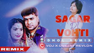 Sagar Di Vothi Cheti De Drivery Sikha Satnam Sagar Sharanjeet Shammi  VDJ X DEEJAY REVLON  REMIX [upl. by Sokram]