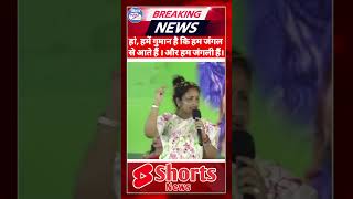 Kalpana Solan news  shorts news viralvideo kalpanasoren jharkhandnews jharkhand shortsvideo [upl. by Maibach]