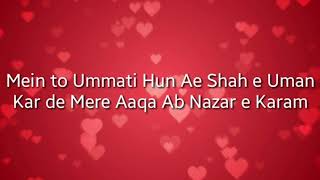 Main To Ummati Hu  Beautiful Naat By Sibgha  New Version 2024  Urdu Lyrics Without Music [upl. by Paske920]