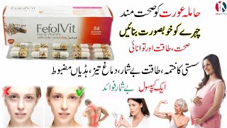 Fefol vit capsule benefits in urdu  How to use fefol vit capsule [upl. by Acile]