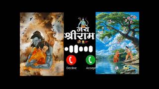 SHREE RAM RINGTONE  Siya Ram Jay Ram Ringtone Bhakti Ringtone 2024  New Ringtone 2024 shorts [upl. by Nilkoorb131]