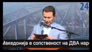 Nikola Gruevski prevod od govorot na Albanski jazik [upl. by Ahsiei]