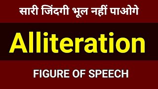 Alliteration  Figure of Speech with Examples  English Grammar  Literary Device  English For All [upl. by Letsirhc710]