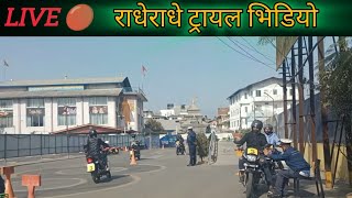 Bike Trial Video of Radhe Radhe Bhaktapur Nepal Scooter amp Motorcycle Trail Test [upl. by Antin]