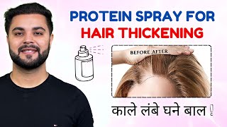 14 Days Hair Growth Challenge Hair Thickening Regrowth Spray to Stop Hair Loss [upl. by Liamsi531]