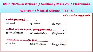 MHC 2024 –Watchman  Gardner  Masalchi  Cleanliness Worker – 5th Social Science  TEST 5 [upl. by Charmine]