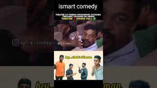 Theatre lo cinema chudadaniki vachara ledha thinadanika😅🤣ismart comedy [upl. by Blackmore]