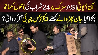 On Duty ASI Sharab ki 24 Bottles Kay Sath Pakra Gya  Lahore Puchta Hai  7 Jan 2024 [upl. by Eilatan]