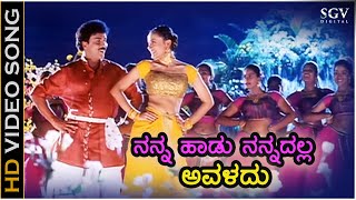 Malle Sooji Malli  HD Video Song  Chora Chitta Chora  Ravichandran  Namratha Shirodkar [upl. by Epoh]