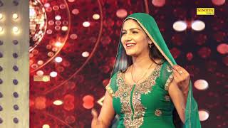 Sapna New Song 2018  New Haryanvi Song 2018  Mera Chand Sapna Song  Haryanvi Song  Sapna Dance [upl. by Nnailuj942]