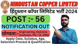 HCL New Recruitment 2024  Hindustan Copper Limited Recruitment 2024 HCL Vacancy 2024  All Info [upl. by Lundt528]