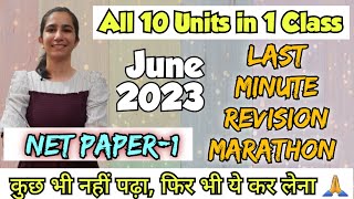 Last Minute Revision Marathon  UGC NET 2023  UGC NET Paper1 Complete Marathon  By Ravina [upl. by Nilerual]