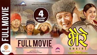 BHAIRE  Superhit Nepali Full Movie  Dayahang Rai Buddhi Tamang Barsha Bikrant Surakshya Arjun [upl. by Aitnahs]