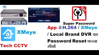 XMeye DVR Password Reset H264 DVR Password Reset  reset dvr xmeye [upl. by Milon]