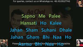 Aa Chal Ke Tujhe  Karaoke With Lyrics  Kishore Kumar  Door Gagan Ki Chhaon Mein  Old Songs [upl. by Blasien]